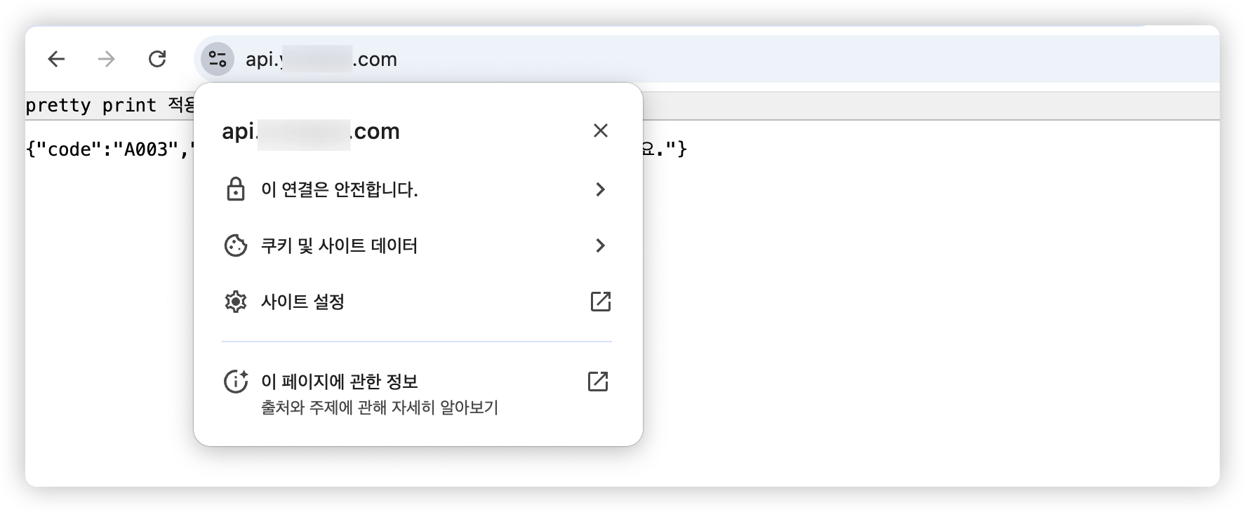 https-result