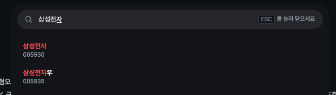 search-result