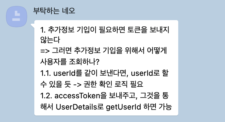 test-code-message